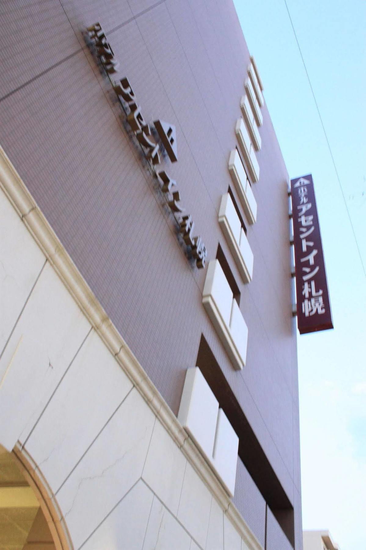 Hotel Ascent Inn סאפורו מראה חיצוני תמונה