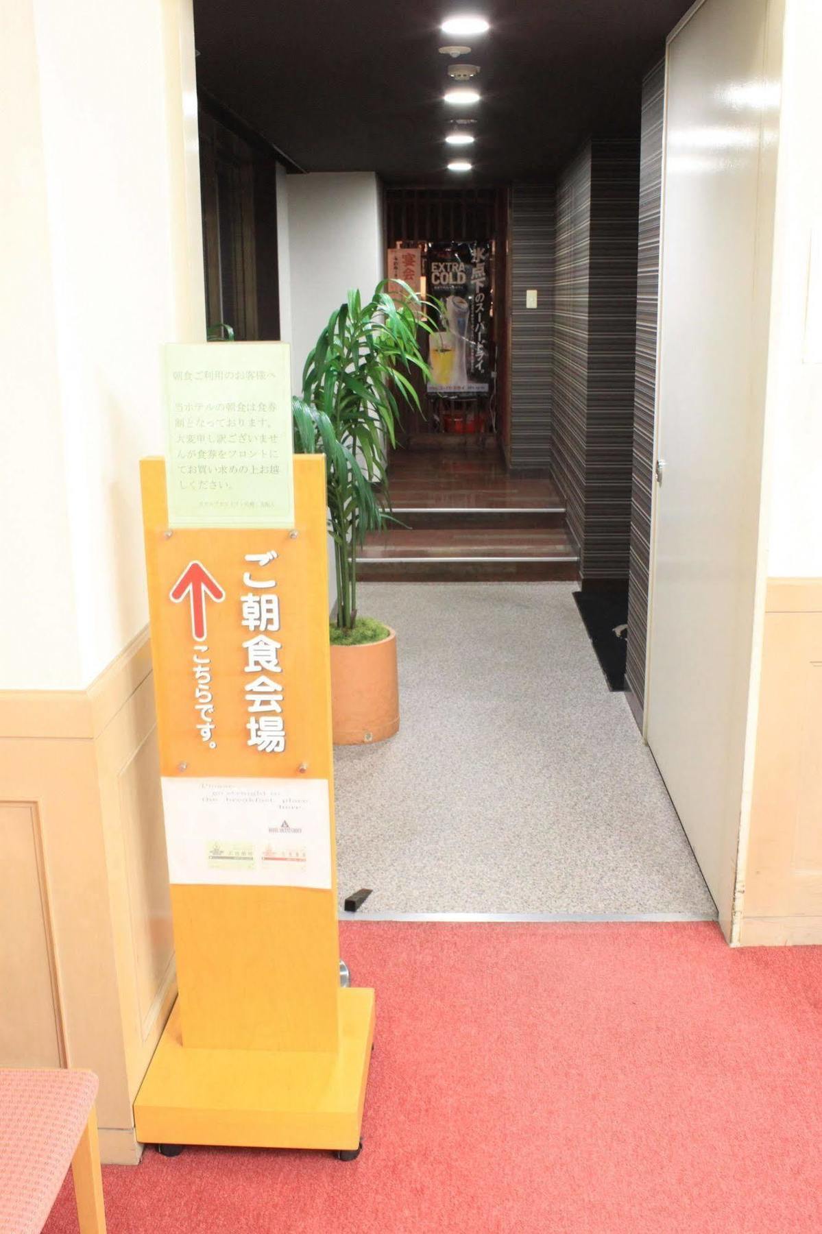 Hotel Ascent Inn סאפורו מראה חיצוני תמונה